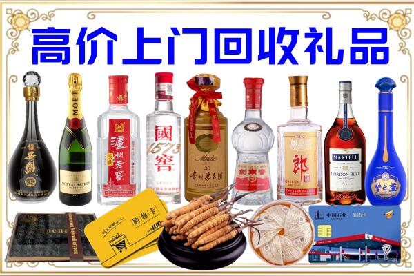 东安县诚信回收茅台酒瓶