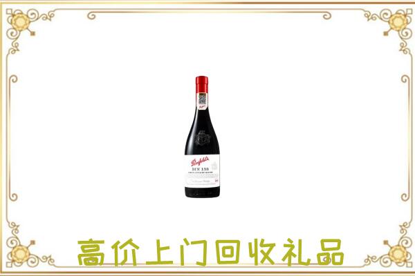 东安县附近回收奔富