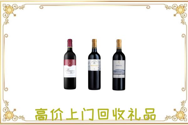 东安县附近回收拉菲