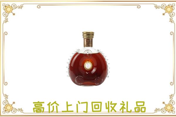 东安县附近回收路易十三