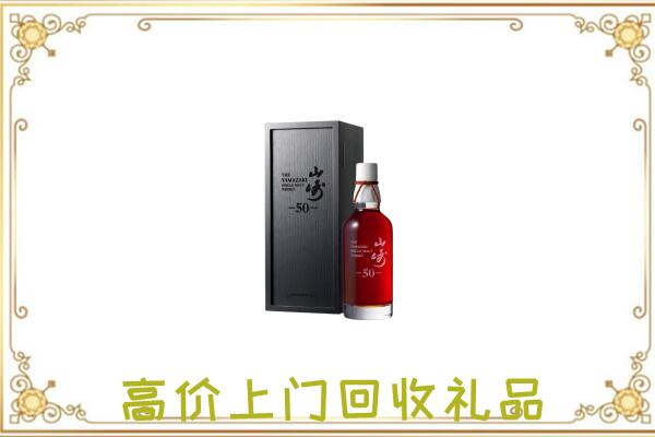 东安县附近回收山崎