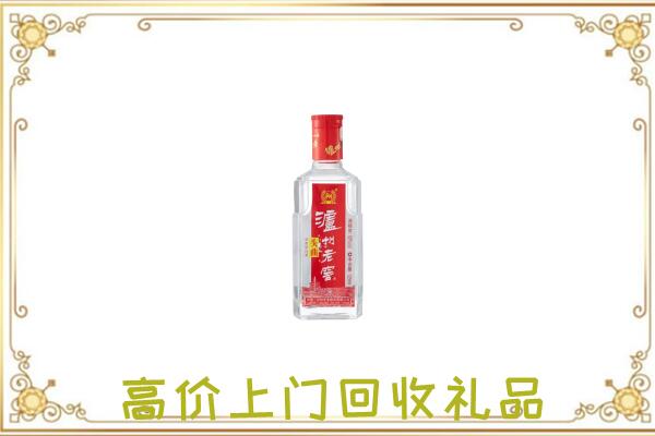 东安县周边回收泸州老窖