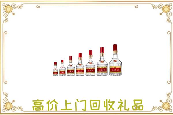 东安县周边回收老酒